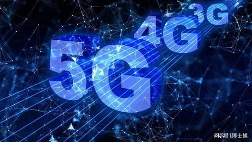5G技術為何從“改變世界格局”的焦點走向關注度降低？